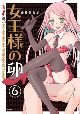 �����ͤ����ʬ���ǡ�