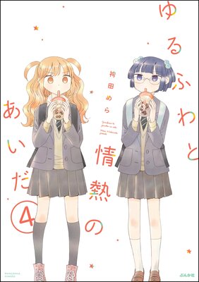 ���դ�Ⱦ�Ǯ�Τ�������ʬ���ǡ� ����4�á�