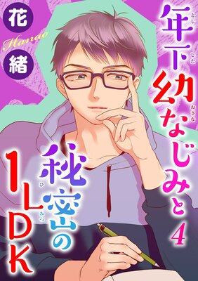 ǯ���Ĥʤ��ߤ���̩��1LDK