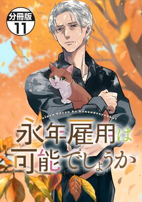 ��ǯ���Ѥϲ�ǽ�Ǥ��礦�� ʬ���� 11��