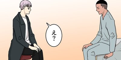 ϻ���ڥ��饹����ǰ��Ӥ�����ȯ��žʪ�����69�� �饹�ȥ����˥Х��2�ˡڥե륫�顼��