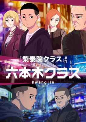 ϻ���ڥ��饹����ǰ��Ӥ�����ȯ��žʪ����ڥե륫�顼��