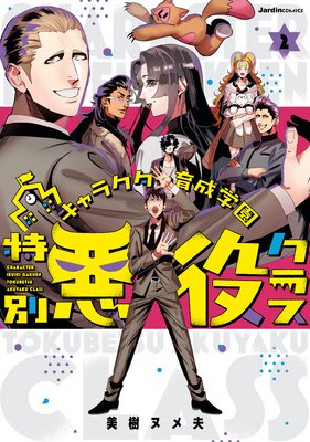 ����饯���������ر� ���̰��򥯥饹