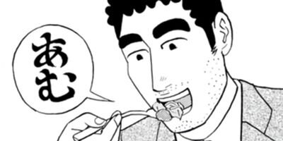 ��Ҥ��� ��᥷��ή�� 93