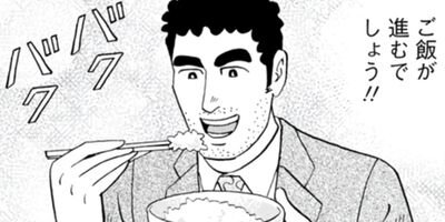 ��Ҥ��� ��᥷��ή�� 94