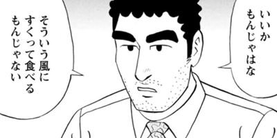 ��Ҥ��� ��᥷��ή�� 95