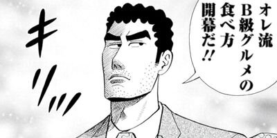 ��Ҥ��� ��᥷��ή�� 96