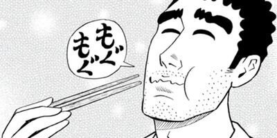 ��Ҥ��� ��᥷��ή�� 99