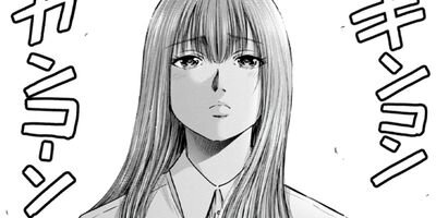 �虜�ȸ����Ƥ롩 ���а椵�� 52