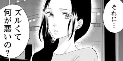 �Ĥˡ��դ�롣 38