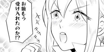 ͥ������²�ȡ���������Τ�դ�դ˰Ϥޤ�ơ����������ǹ�������餷�ޤ����ʥ��ߥå��� 27