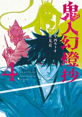 ���͸������ʥ��ߥå���