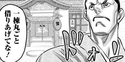 �����ȤȤ��ä�����Żҥ��ߥå�������ŵ�դ��� 14