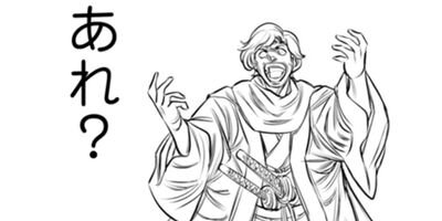 �����ȤȤ��ä�����Żҥ��ߥå�������ŵ�դ��� 18