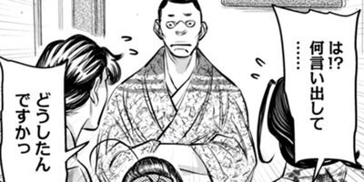 �����ȤȤ��ä�����Żҥ��ߥå�������ŵ�դ��� 19