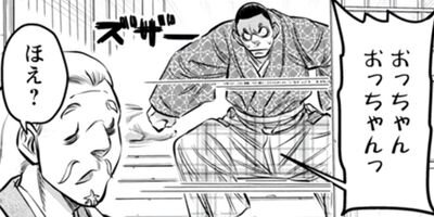 �����ȤȤ��ä�����Żҥ��ߥå�������ŵ�դ��� 20