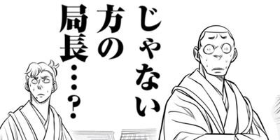 �����ȤȤ��ä�����Żҥ��ߥå�������ŵ�դ��� 24