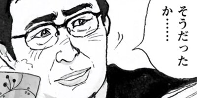 ���� ͥ�٤��������� 16