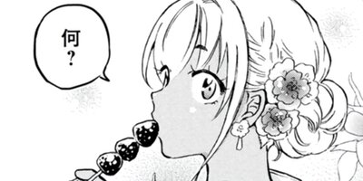 ����������������¼������Żҥ��ߥå�������ŵ�դ��� 21