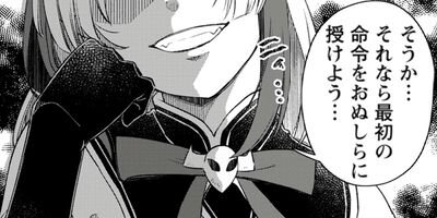 ͦ�ԥѡ��ƥ������������줿�Τǡ��Ⲧ�����֤����Ĥ��ʤ��ۤɶ�����ƤƤߤ��ʥ��ߥå��� 10