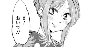 ���餷�ʤ��Ǥ� ���������� 21