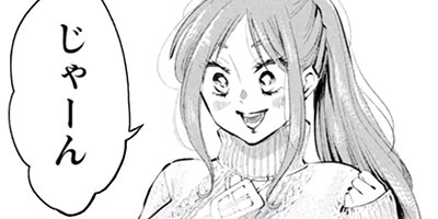 ���餷�ʤ��Ǥ� ���������� 23