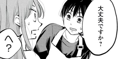 ���餷�ʤ��Ǥ� ���������� 24