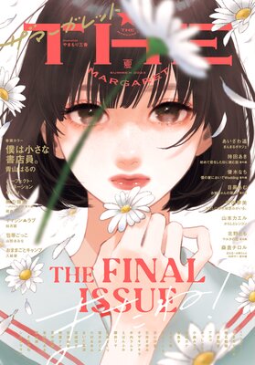 �� �ޡ�����å��Ż���