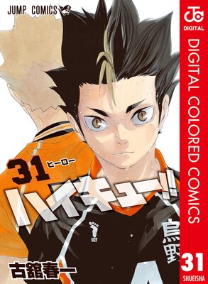 �ϥ����塼!! ���顼�� 31