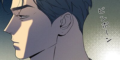 Wet Sand 035【フルカラー】
