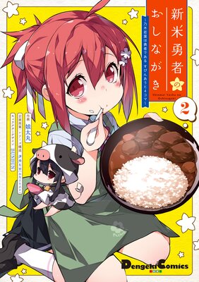 ����ͦ�ԤΤ����ʤ�����ǵ�ڼ��դ�ͦ�ԤǤ��� ���Ԥ󤢤���4���ޡ�