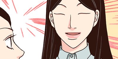 社内探偵【フルカラー】(32)