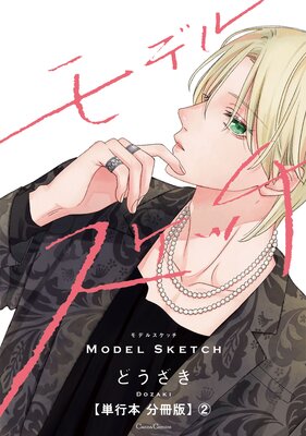 ��ǥ륹���å���ñ���� ʬ���ǡ�2