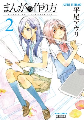 �ޤ󤬤κ���� 2