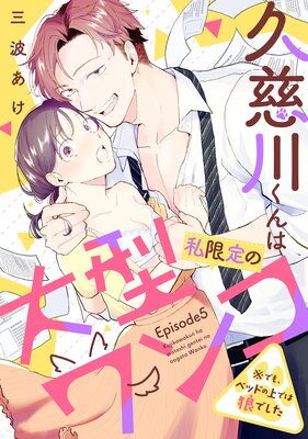 �׻����ϻ������緿��� ���Ǥ⡢�٥åɤξ�Ǥ�ϵ�Ǥ�����Pinkcherie��