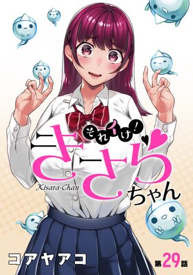 �Υϥ��Ϥ��쥤�������������� ��29��