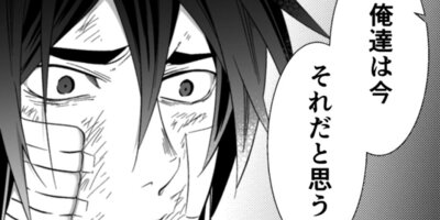 男子寮の肉奴隷-鬼畜に飼われた3年間(167)