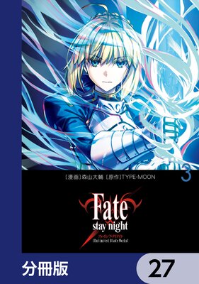 Fate��stay night��Unlimited Blade Works�ϡ�ʬ���ǡ� 27