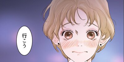 アクアマン 第24話 那琉の気持ち(4)【フルカラー】