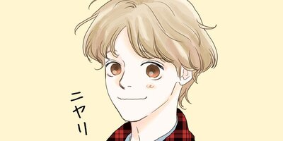 アクアマン 第25話 那琉の気持ち(5)【フルカラー】