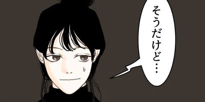 アクアマン 第28話 元カノ(3)【フルカラー】
