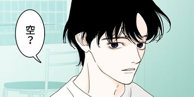 アクアマン 第49話 真実【フルカラー】