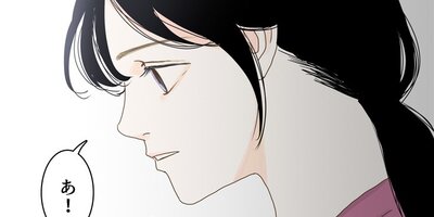 アクアマン 第51話 真実(3)【フルカラー】