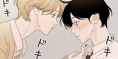 アクアマン 第115話 最初から(3)【フルカラー】