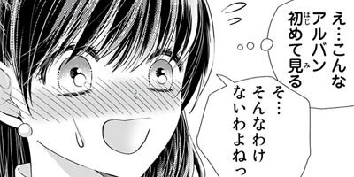 ���Ĥ������Ĥʤ��ߤ����ꤷ������ story53