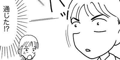 ��Ǥ���椯�� 497