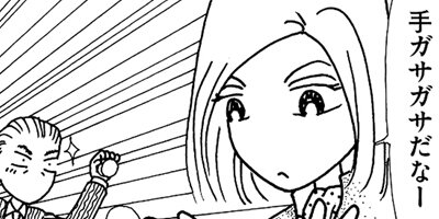 ��Ǥ���椯�� 498