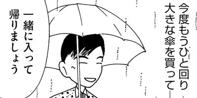 ��Ǥ���椯�� 502