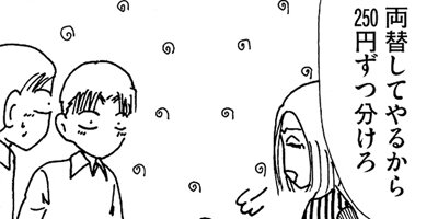 ��Ǥ���椯�� 509