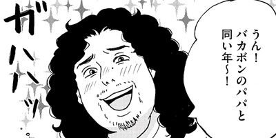 ���롢M��Į�Υۥƥ�ǡ� 41